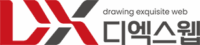 dxwebco Logo