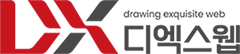 dxwebco Logo